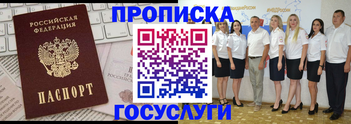 временная регистрация адрес в Кирово-Чепецке