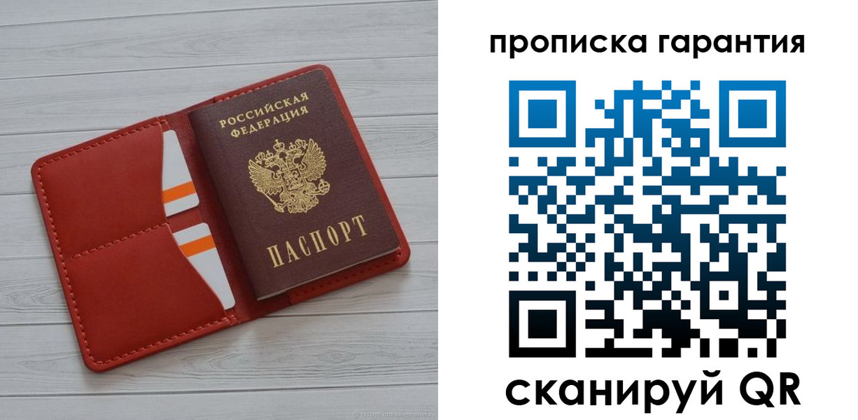 прописка иностранных граждан в Кирово-Чепецке