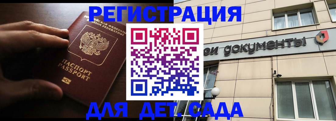 миграционный учет в Кирово-Чепецке